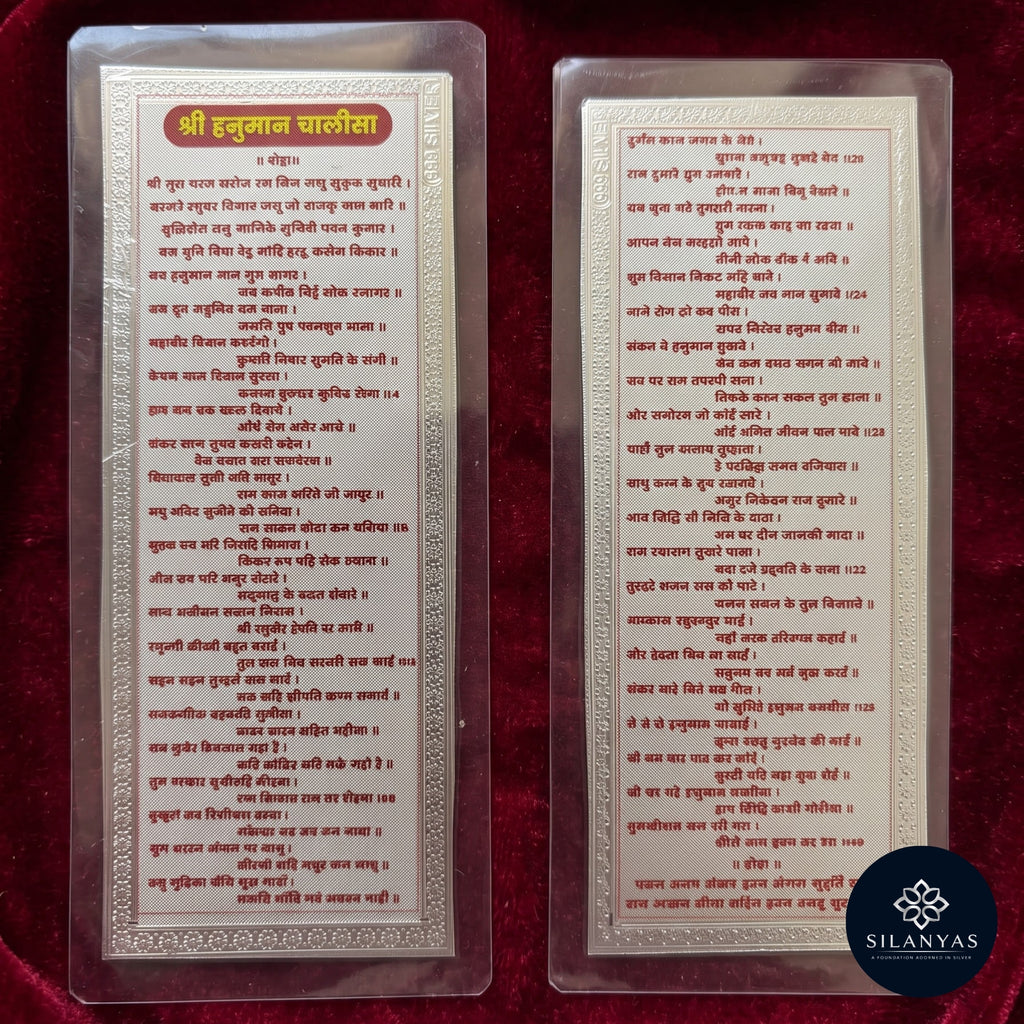 Shree Hanuman Chalisa – 999 Silver Note with Envelope